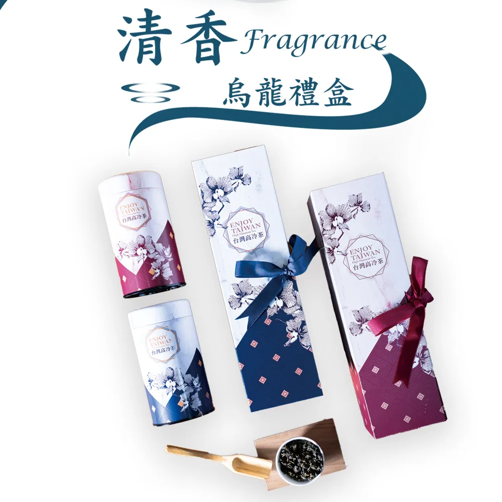 【茶詠春】清香烏龍茶 茶葉禮盒(櫻桃紅款，150gx2罐/盒) 附提袋 歷史價格詳細信息
