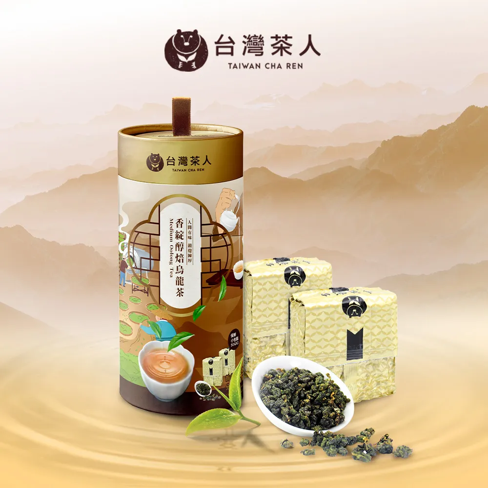 【台灣茶人】100%台灣茶小罐茶-高海拔烏龍茶50gX2入 歷史價格詳細信息