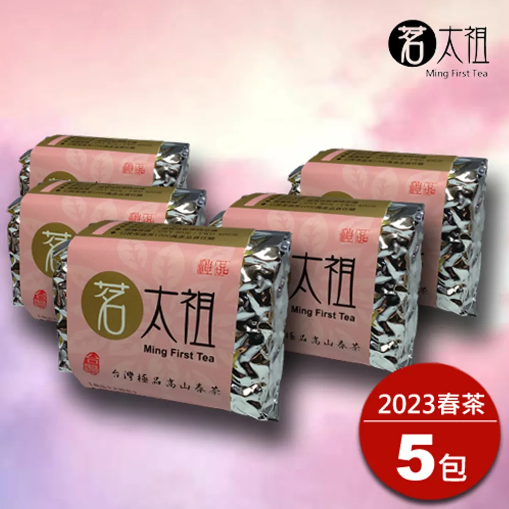 茗太祖 台灣極品 高山桂花紅烏龍 典雅版茶葉禮盒組10包裝(50g/10入) 歷史價格詳細信息