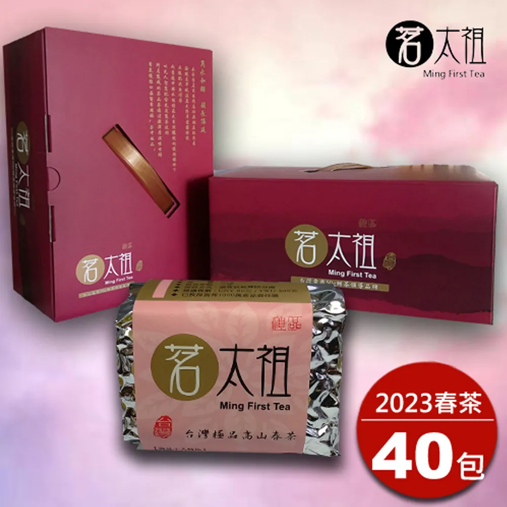 茗太祖 台灣極品 高山桂花紅烏龍 典雅版茶葉禮盒組10包裝(50g/10入) 歷史價格詳細信息