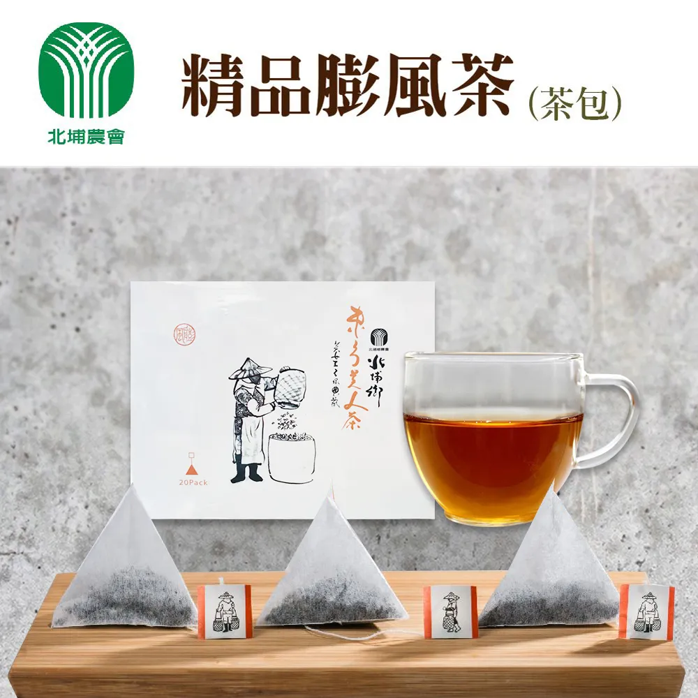 【北埔農會】1+1 北埔擂茶隨身包-綠茶口味X共4盒(38gX16入/盒) 歷史價格詳細信息