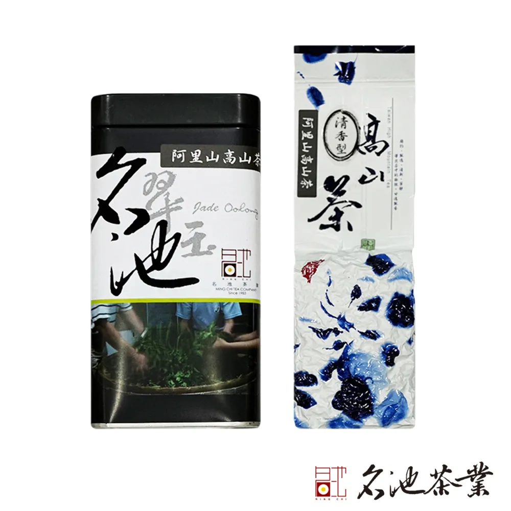 【名池茶業】花戀奔香阿里山手採高冷烏龍(150g x4) 歷史價格詳細信息