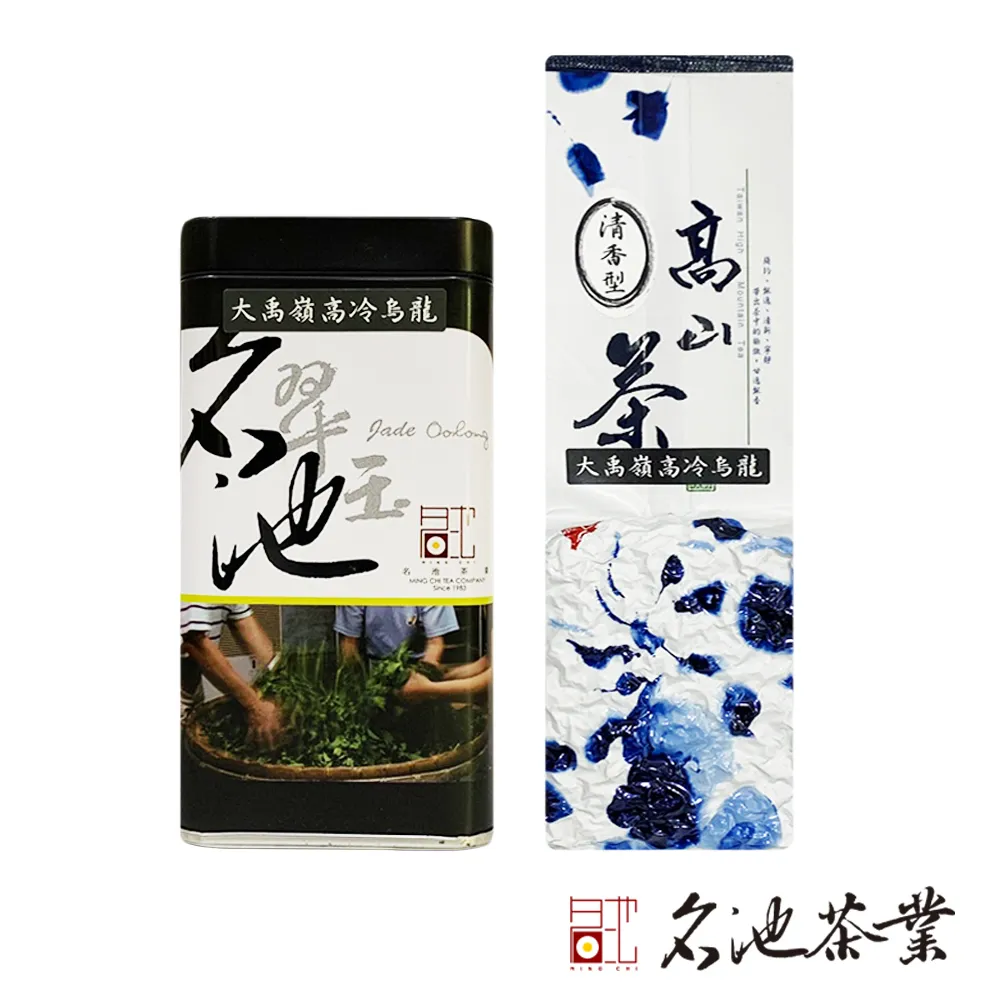 大禹嶺 150g 贈茶罐 自焙自烘 TTB無農藥殘留【杰興茶行】防肥良品 歷史價格詳細信息