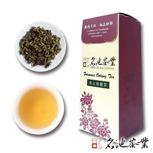 【名池茶業】高山茶手採高山茶葉禮盒 器質款(150公克x2)附贈提袋x1 歷史價格詳細信息