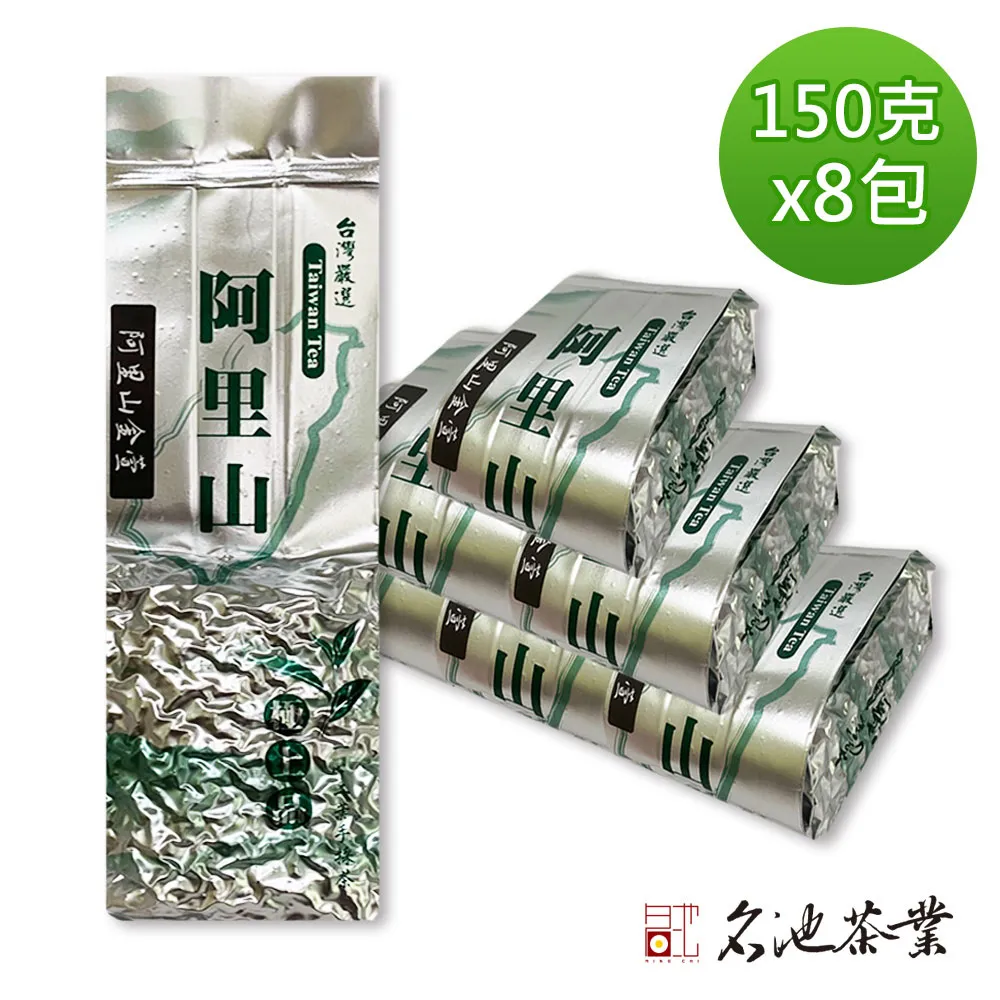 阿里山蜜香金萱/烏龍～半斤295元, 超取1斤免運，三斤送半斤～茶香融合著蜜香，冷熱泡都非常好喝哦 歷史價格詳細信息