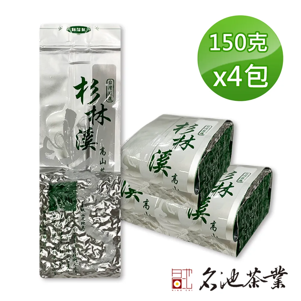 【名池茶業】清冽甘甜奇萊山高山茶(75gx12) 歷史價格詳細信息