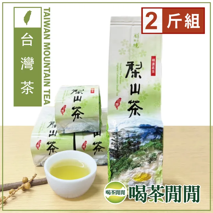 【喝茶閒閒】極品甘韻焙香茗茶(150gx4包) 歷史價格詳細信息
