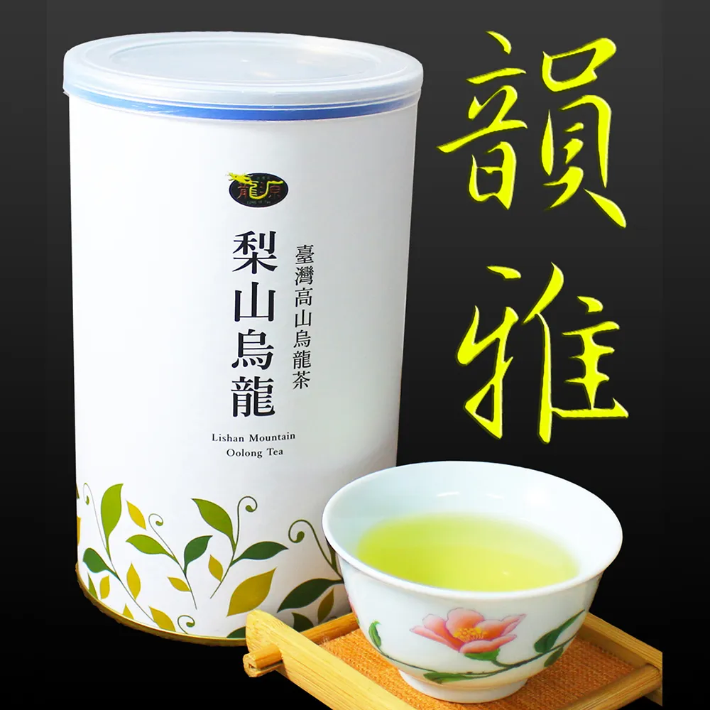 【龍源茶品】龍熹大悅茶禮盒2罐組-150g/罐-共300g/春茶/可茶几茶具泡茶 歷史價格詳細信息