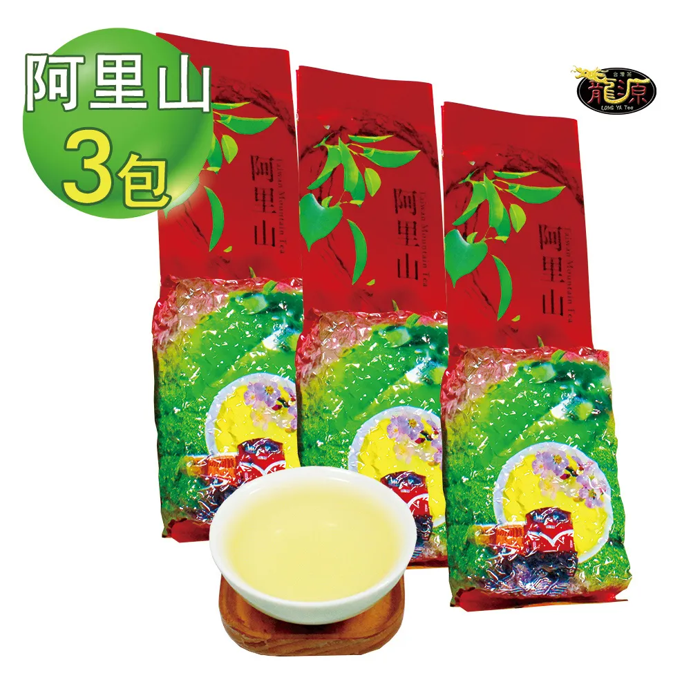 【龍源茶品】阿里山芝蕊甘雅高山冷香烏龍茶葉8包組(50g/包-共400g) 歷史價格詳細信息