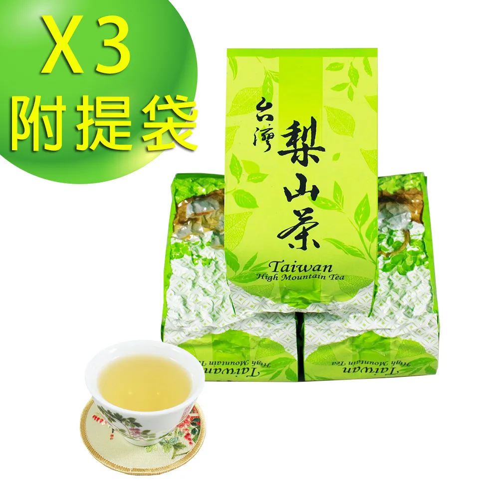 【龍源茶品】梨山清晨薄霜手捻金芽烏龍茶葉2包組/無焙火(150g/包-共300g-附提袋) 歷史價格詳細信息