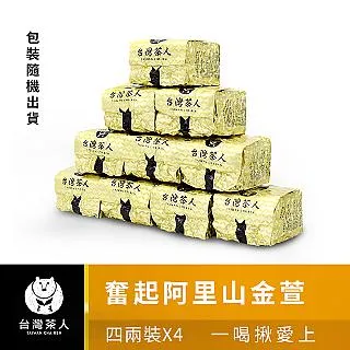 【台灣茶人】 四合一綜合茶包組(25入/袋，25入*4袋) 綠茶 紅茶 金萱 烏龍 即期品 歷史價格詳細信息