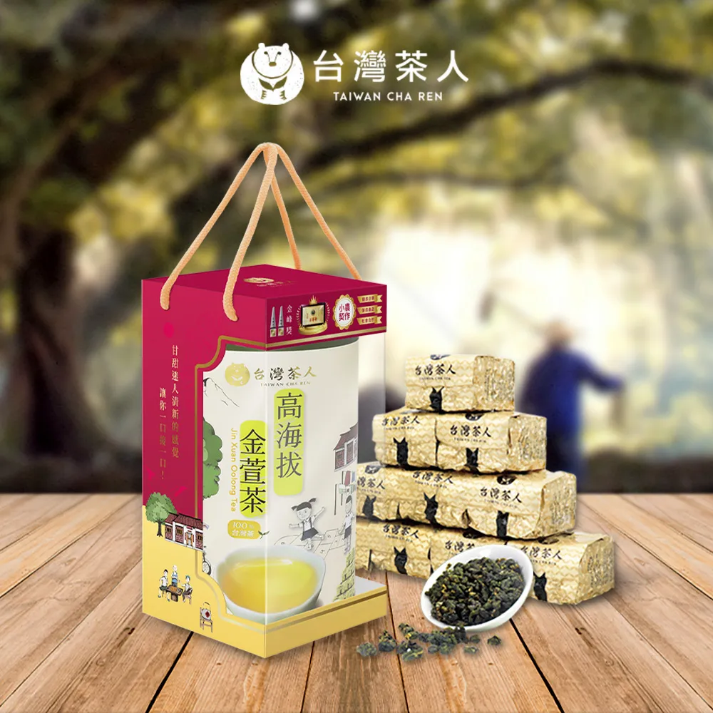 【台灣茶人】100%高海拔茶葉系列50Gx2入(特惠3罐組) 歷史價格詳細信息