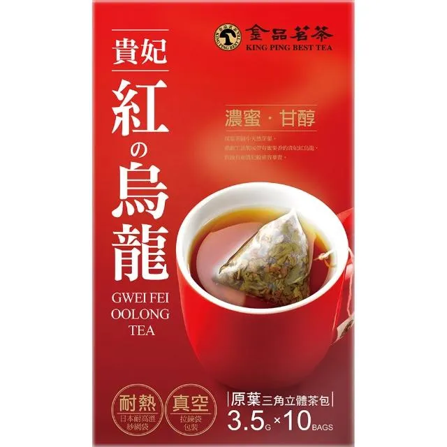 金品茗茶 貴妃紅烏龍珍珠純奶茶x高纖珍珠 (奶茶28gx珍珠60g) 熱量更低 夏日限定版 蝦皮直送 現貨 歷史價格詳細信息