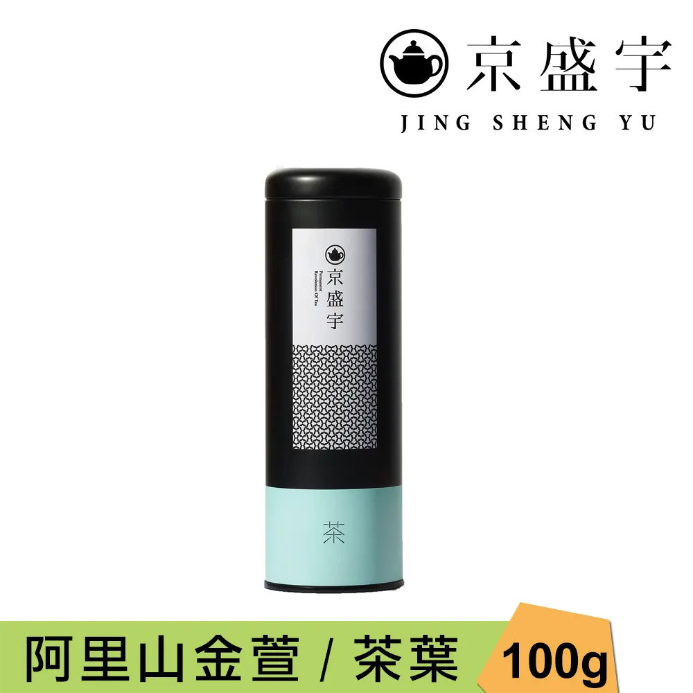 【京盛宇】阿里山金萱 3g x15入原葉茶包(金萱茶/100%台灣茶葉) 歷史價格詳細信息