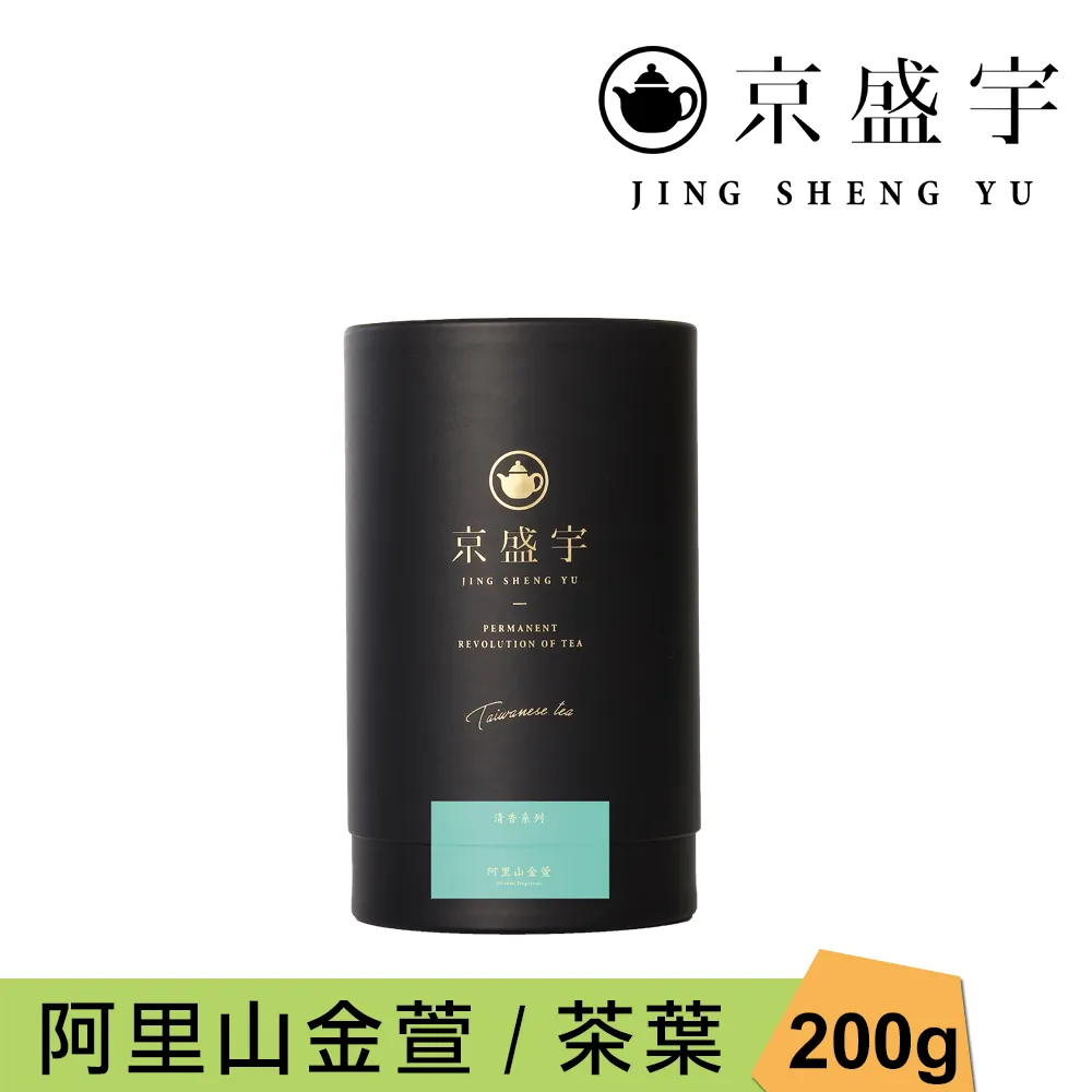 【京盛宇】阿里山金萱 3g x15入原葉茶包(金萱茶/100%台灣茶葉) 歷史價格詳細信息