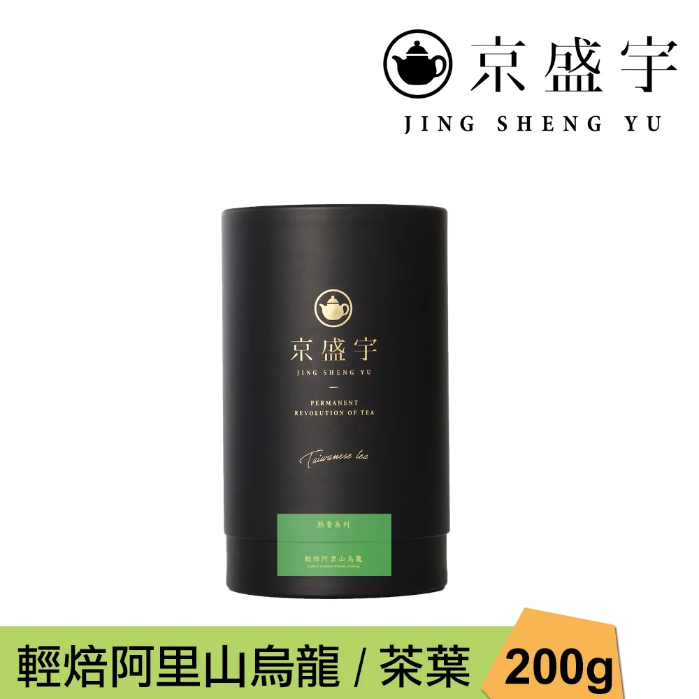 高山烏龍茶梅 / 茶梅 200g(買一送一共2包)  凍頂烏龍茶 茶梅系列 酸甘甜 蜜餞 解膩 古早味蜜餞 歷史價格詳細信息