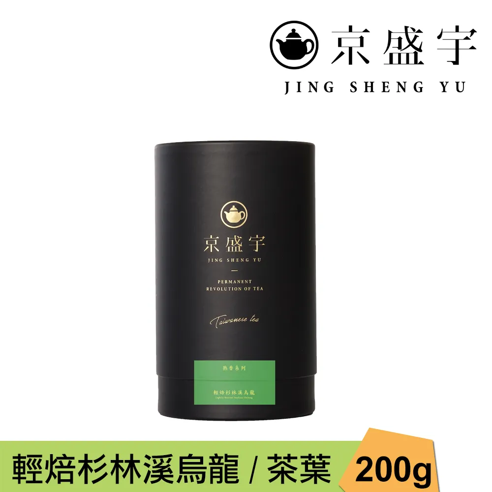 高山烏龍茶梅 / 茶梅 200g(買一送一共2包)  凍頂烏龍茶 茶梅系列 酸甘甜 蜜餞 解膩 古早味蜜餞 歷史價格詳細信息