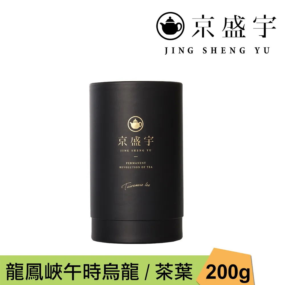 高山烏龍茶梅 / 茶梅 200g(買一送一共2包)  凍頂烏龍茶 茶梅系列 酸甘甜 蜜餞 解膩 古早味蜜餞 歷史價格詳細信息