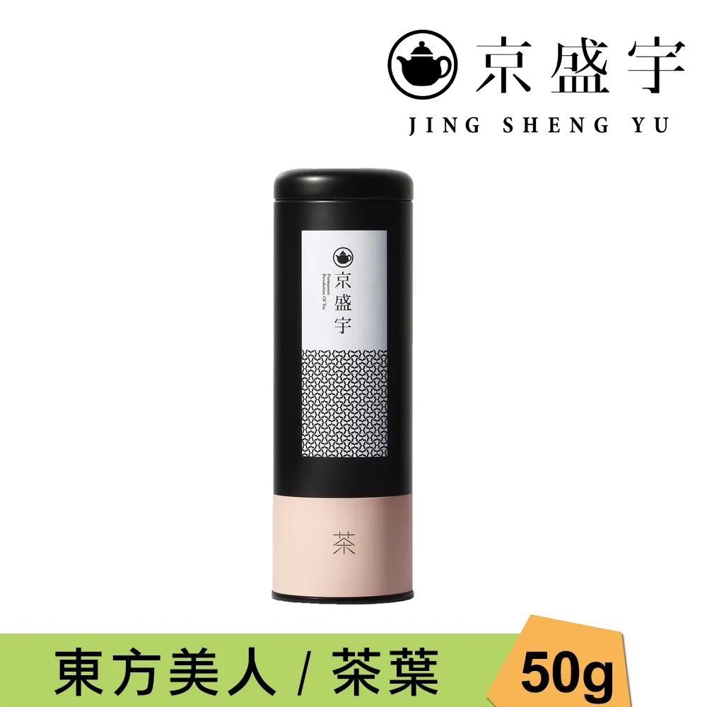 【京盛宇】人氣經典茶包組-阿里山金萱15入+桂香包種15入｜阿里山金萱茶、文山包種茶 歷史價格詳細信息