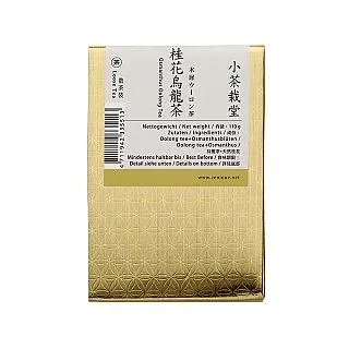 【小茶栽堂】散茶補充包-金桂茶110g 歷史價格詳細信息