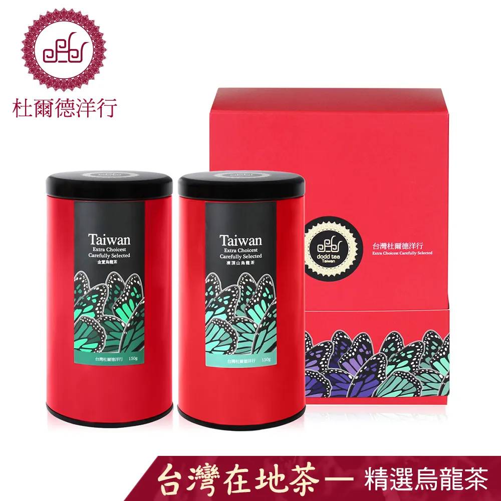 金萱 金萱茶 金萱烏龍茶 四兩 150g 奶香金萱 金萱茶葉 杉林溪 龍鳳 半球型  冷泡茶 歷史價格詳細信息