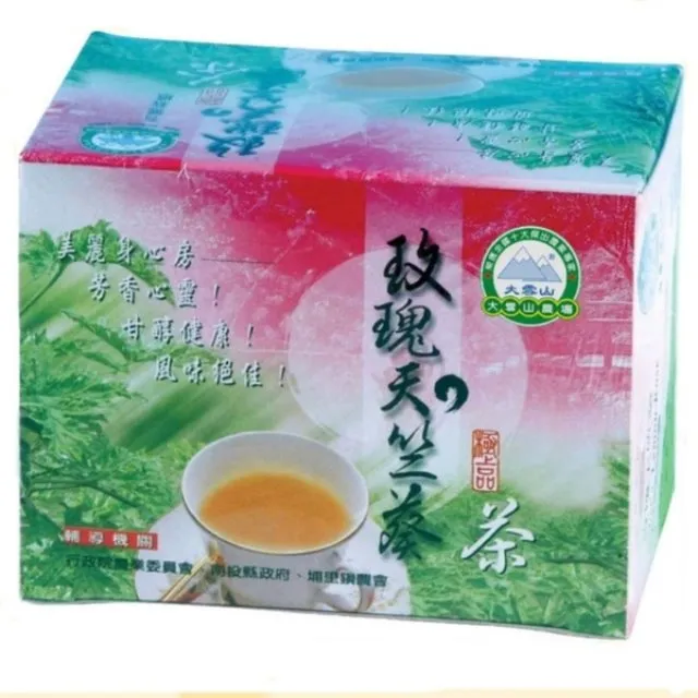大雪山農場 玫瑰天竺葵茶 (10包/盒) 歷史價格詳細信息
