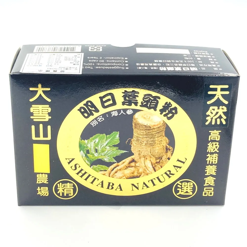 【大雪山農場】明日葉茶30包x3瓶(再送3小瓶) 歷史價格詳細信息