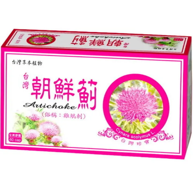 大雪山農場 刺五加茶-大盒 (60包/盒) 買大送2小 歷史價格詳細信息
