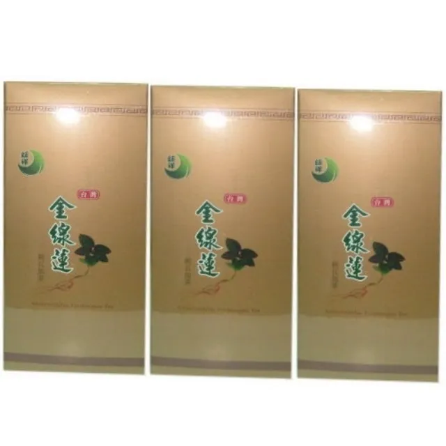 【鈺祥金線蓮】台灣金線蓮刺五加茶(2瓶)★贈送冬蟲夏草茶(1瓶)★ 歷史價格詳細信息
