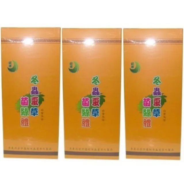 冬日特價!3Kh全碳纖維水壺架公路車山地車水瓶架超輕碳纖維水杯架 歷史價格詳細信息