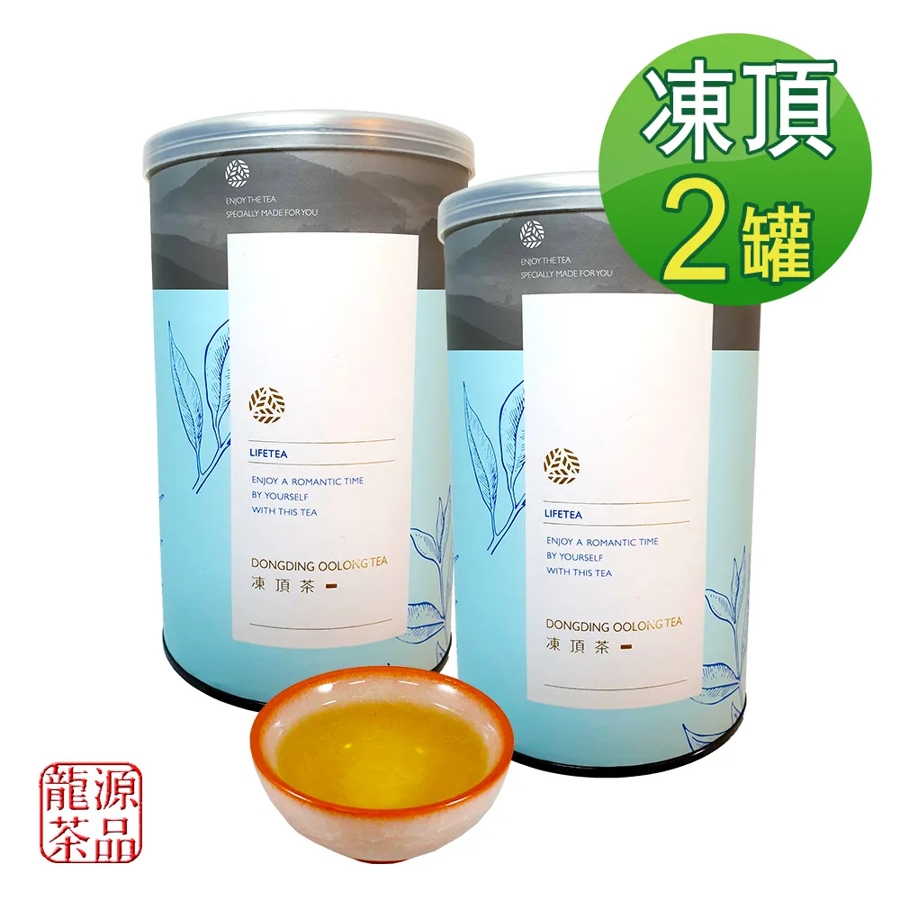 【龍源茶品】凍頂國際典藏手提鐵盒2罐入組(30g/罐~共60g)-禮盒/春茶 歷史價格詳細信息