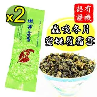 【鑫龍源有機茶】嫩芽靈香有機蜜蜒霜雪香高山烏龍茶葉4包組(30g/包)-共120g/附提袋/有機認證茶葉/春茶/茶几茶具 歷史價格詳細信息
