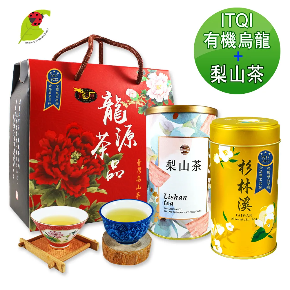 梨山高山茶(翠峰秋茶) -手採 (超值款) 台灣好茶 伴手禮 台灣茶葉禮盒 梨山茶 翠峰茶 送禮首選 冷泡茶 -台客茶棧 歷史價格詳細信息