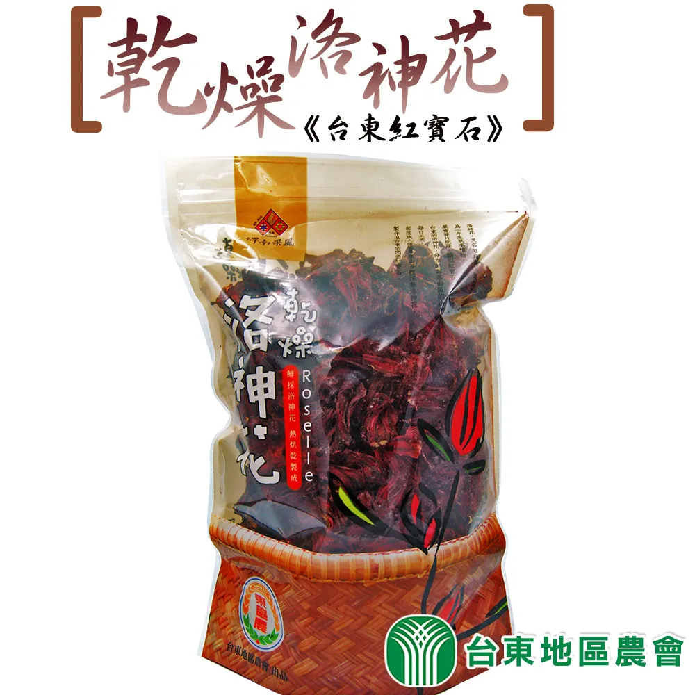 【台東地區農會】乾燥洛神花 (150g-包) 歷史價格詳細信息
