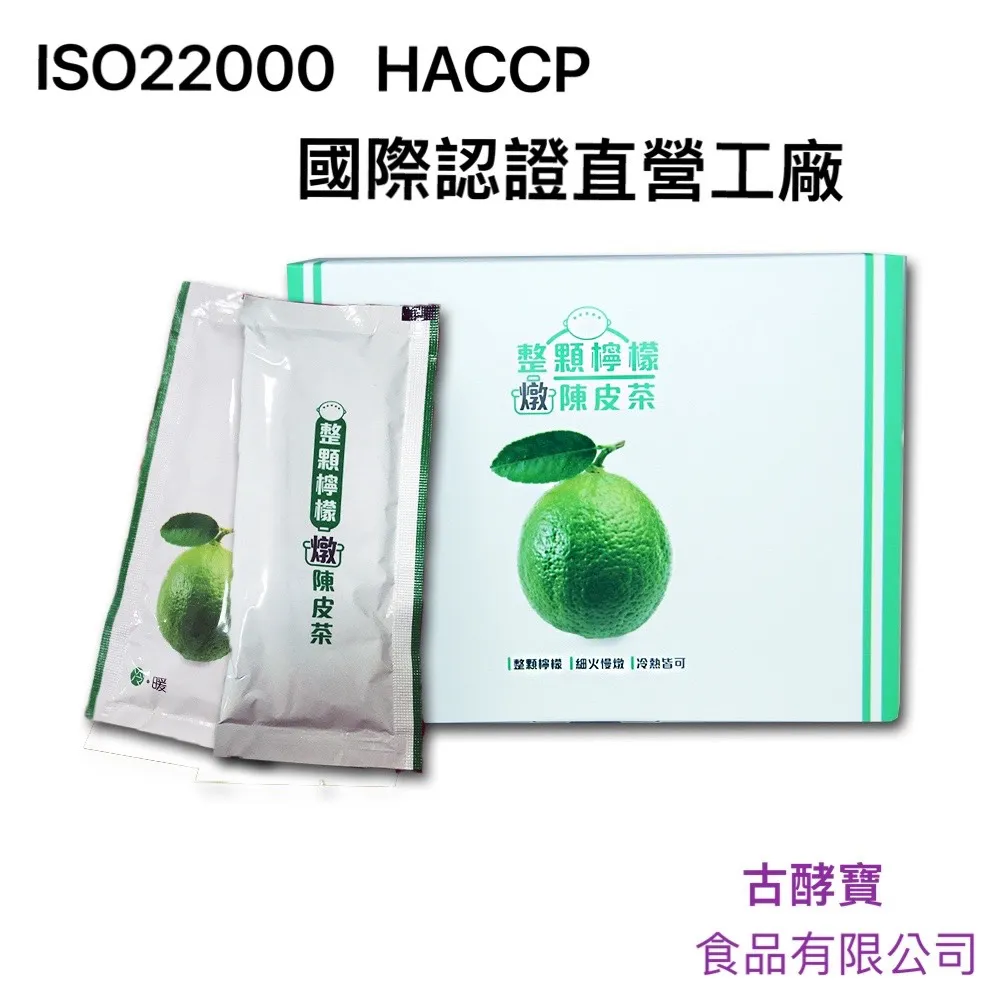 【古酵寶】黑糖桂圓紅棗茶沖泡飲 (44mlx16入)-(單品) 歷史價格詳細信息