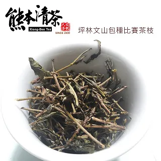 【熊本清茶】坪林文山包種原片式茶包30入(產地直銷) 歷史價格詳細信息