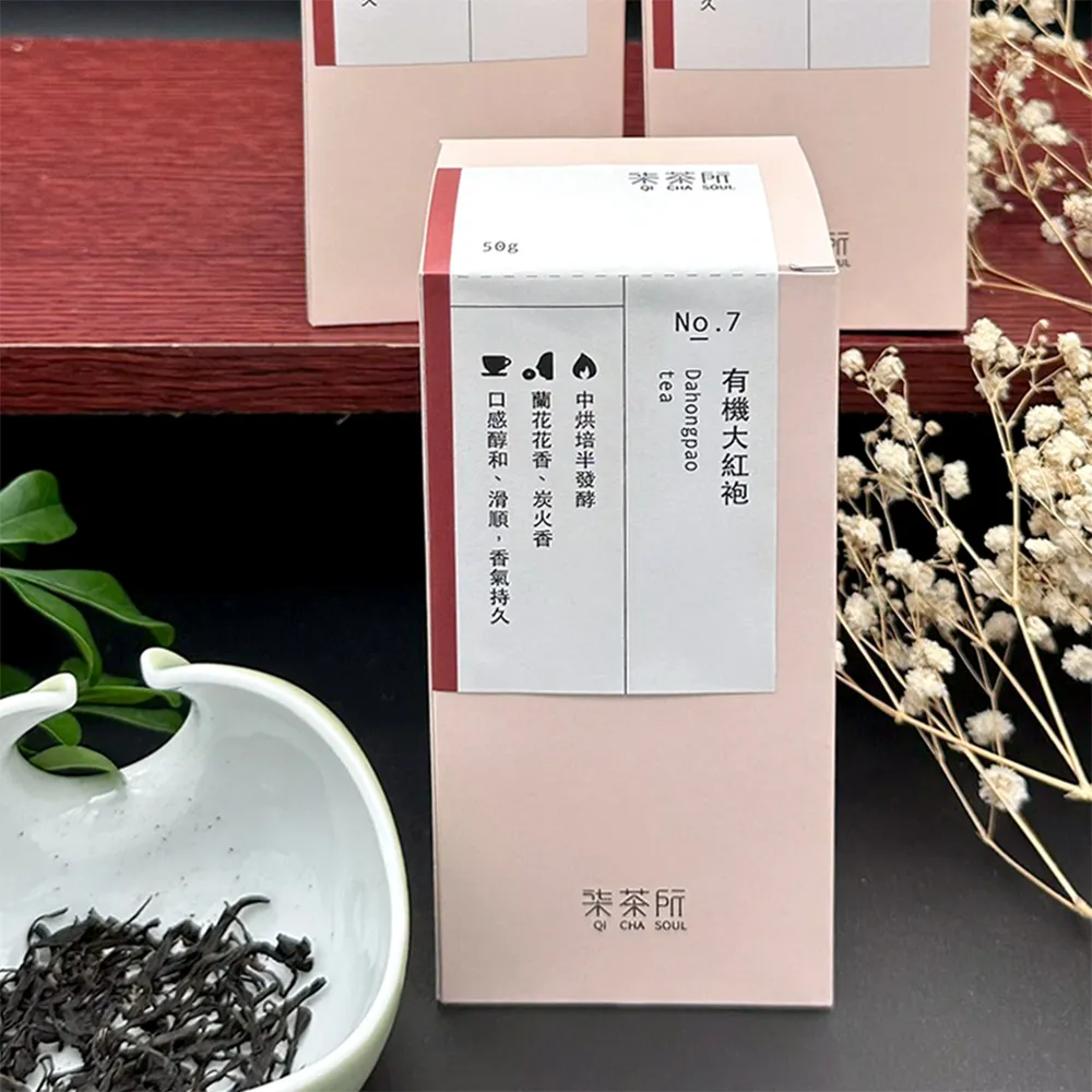 柒茶所 台灣蜜香紅烏龍茶葉150g 歷史價格詳細信息