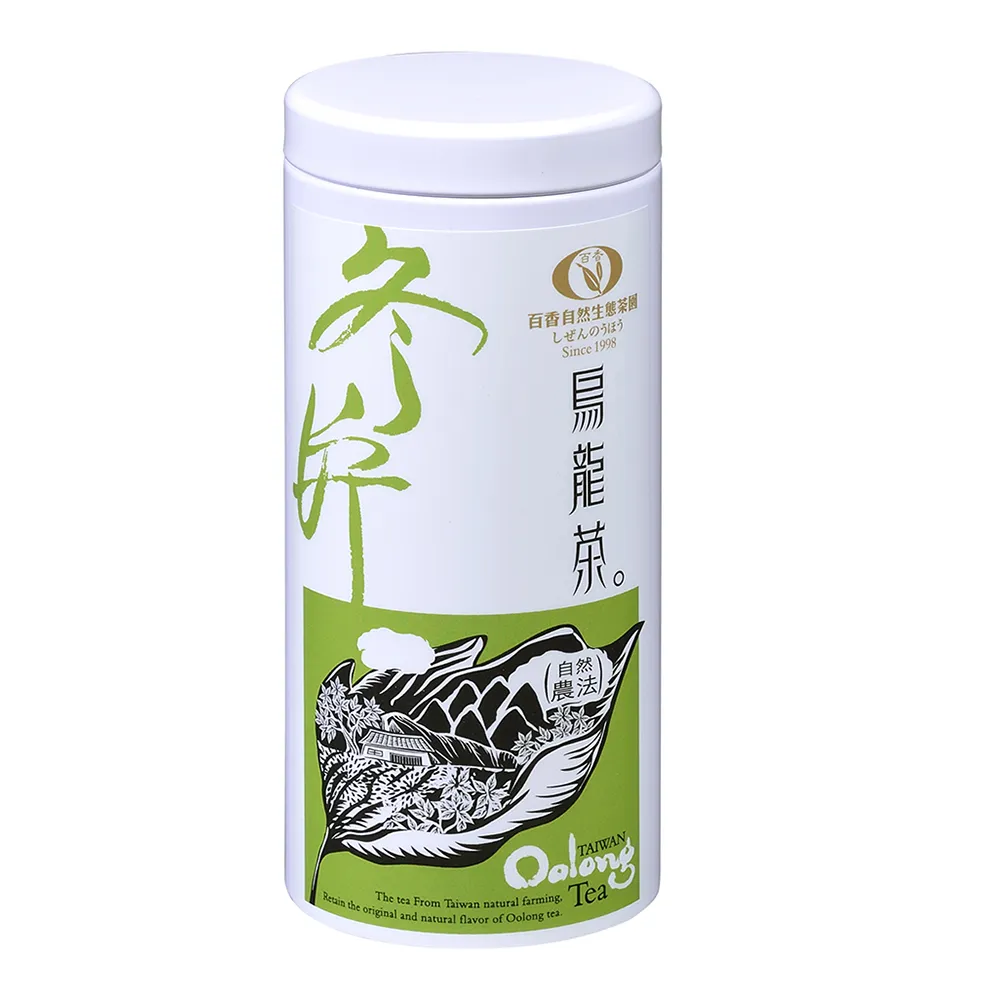 冬片烏龍150g 生茶 球型烏龍茶 冷泡茶 歷史價格詳細信息