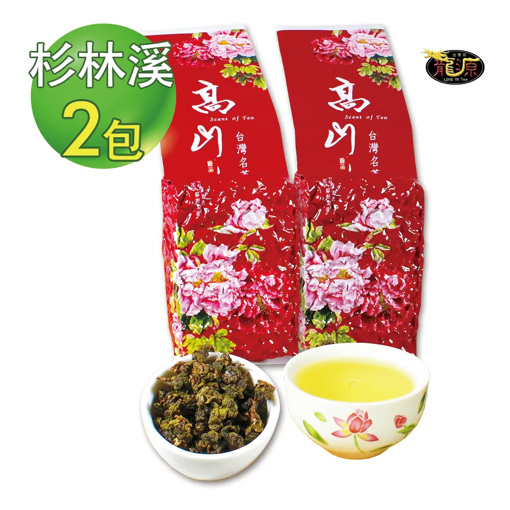【龍源茶品】杉林溪烏龍茶葉2罐組(150g/-共300g) 歷史價格詳細信息