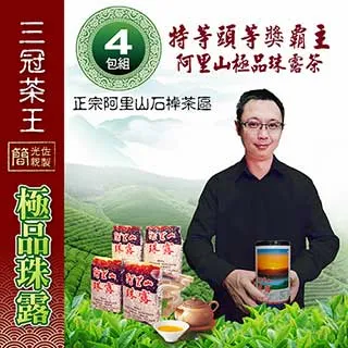 【茶食光光】阿里山炭焙烏龍茶起酥餅 (奶素)(15支盒裝) X4組 歷史價格詳細信息