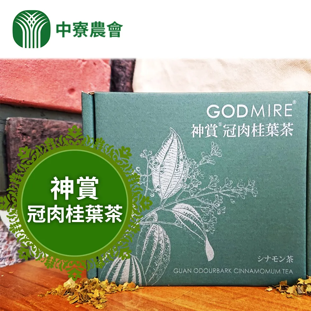【中寮農會】幸福食作 龍眼肉300gx2罐 歷史價格詳細信息