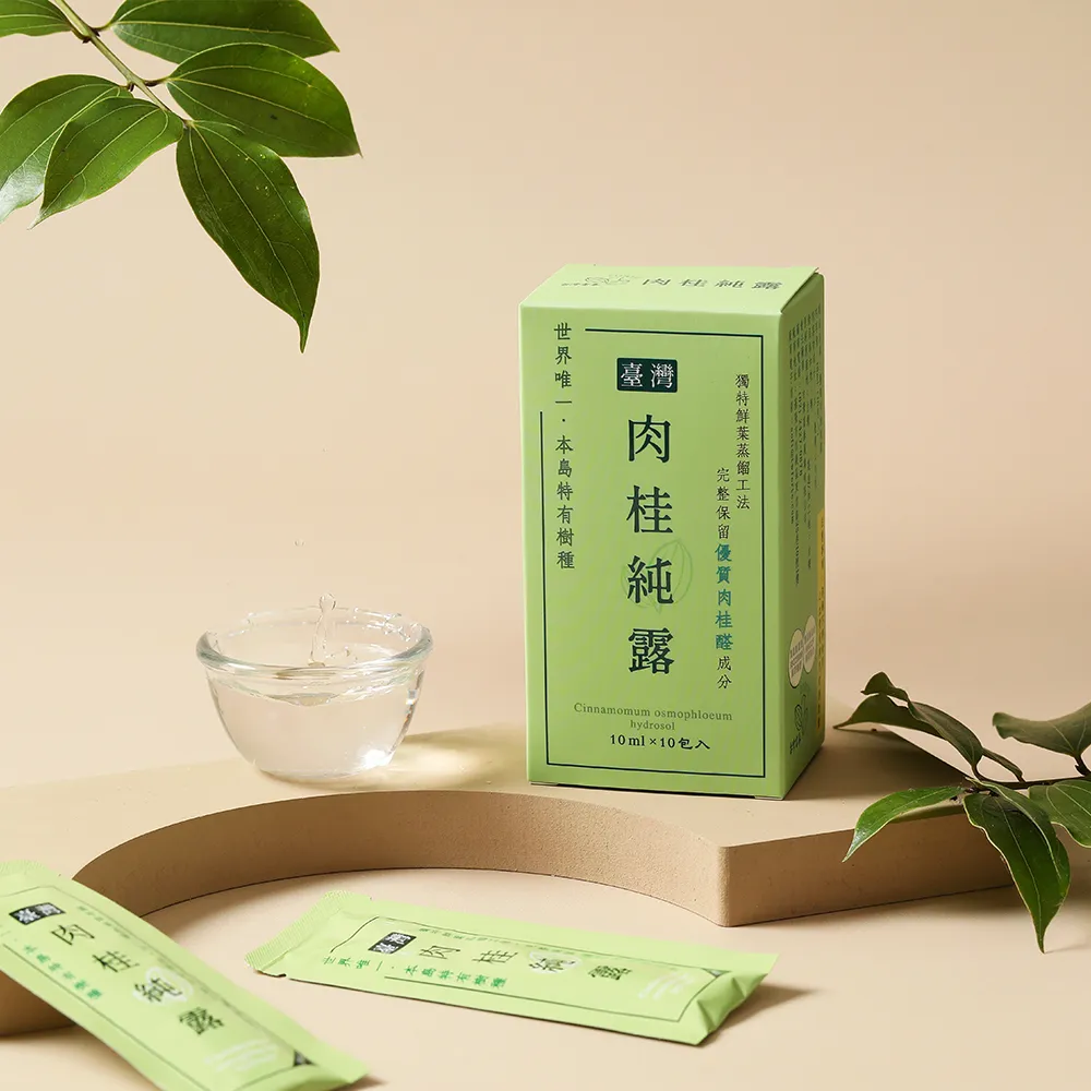 台灣土肉桂香料粉   農村嚴選好物 歷史價格詳細信息
