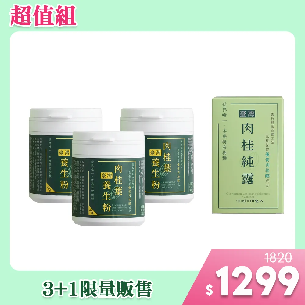 (加贈3罐) 佳倍優 鉻100即飲配方營養奶水 237ml*24入/箱 歷史價格詳細信息