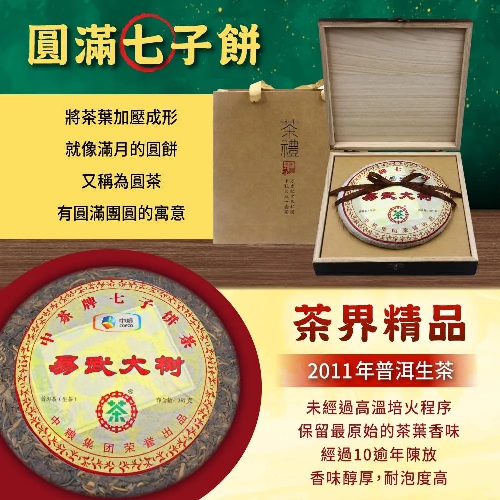 【中茶】中茶 禮鑒六堡茶梧州特級陳韻六堡瓷罐100g年貨節中秋節禮盒茶禮凌雲閣茶葉 可開發票 歷史價格詳細信息