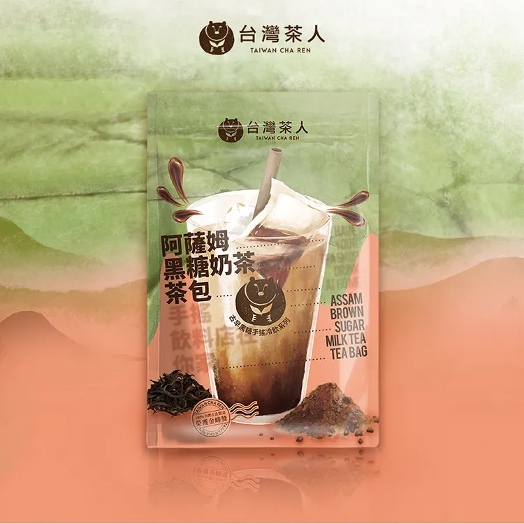 台灣茶人 阿里山霜韻烏龍 一分火 一斤600g 百分之百 台灣茶 歷史價格詳細信息
