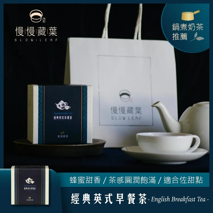 慢慢藏葉-經典法式焦糖紅茶葉(100g/袋) 歷史價格詳細信息