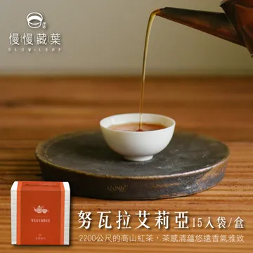 慢慢藏葉-努瓦拉艾莉亞紅茶．斯里蘭卡手採茶葉(90g/袋) 歷史價格詳細信息