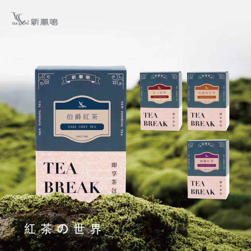 世界紅茶經典4盒組40入 熱冷泡茶包獨立包裝便利衛生 價格比較,價格查詢,歷史價格詳細信息