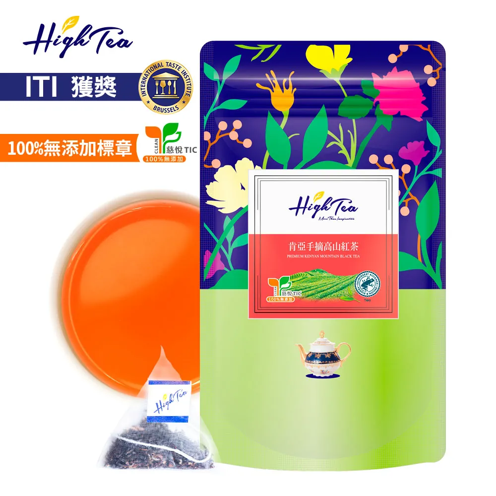 High Tea 紅棗黑薑君茶 26g x 10包/袋 歷史價格詳細信息