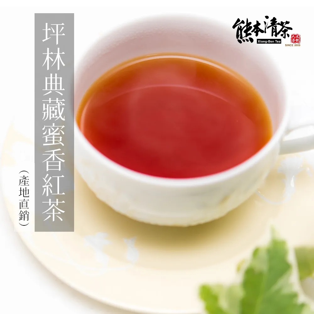 【熊本清茶】坪林蜜香紅茶立體茶包50入 歷史價格詳細信息